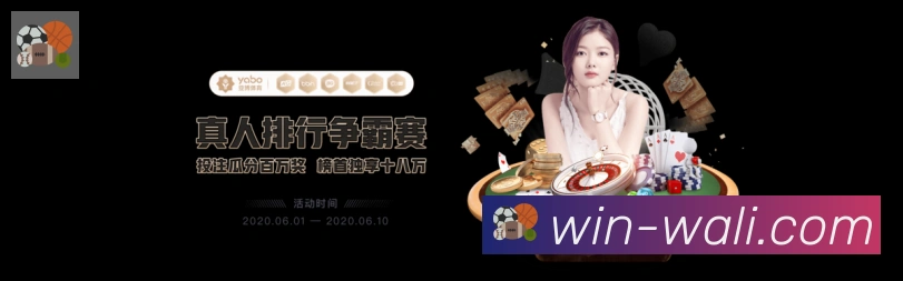 瓦力棋牌官网服务体系