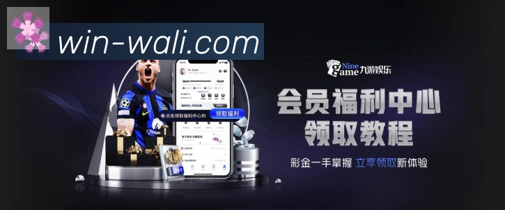 体育赛事